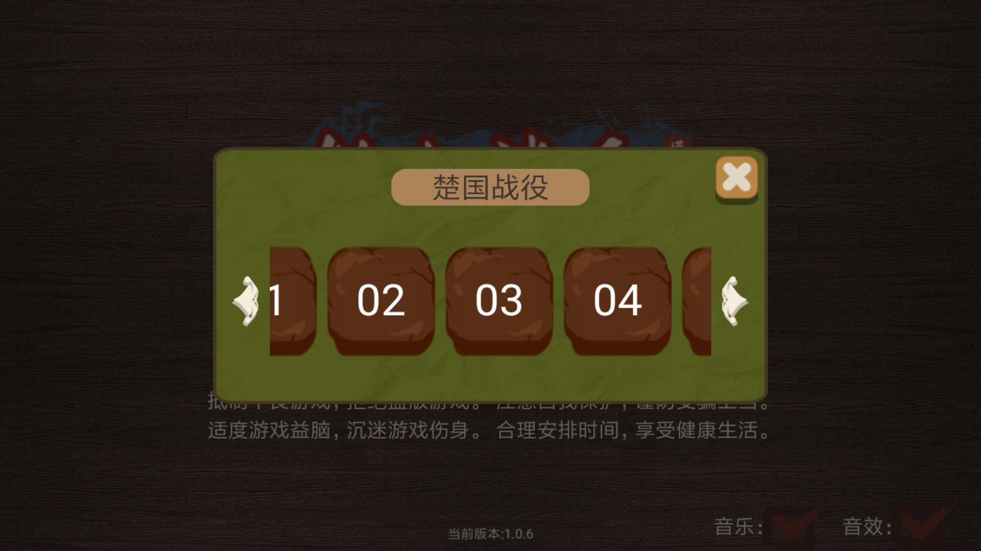 手机游戏不显示时间怎么办_手机游戏时间设置在哪里_手机游戏内显示时间