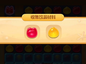 手机消除闯关游戏_消除闯关领红包下载_消除闯关类游戏排行榜