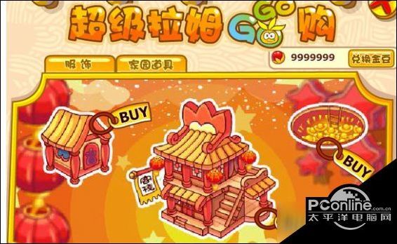 手机游戏计费_计费手机游戏app_计费手机游戏软件