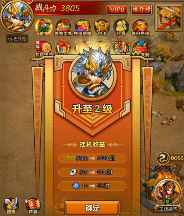 手机游戏计费_计费手机游戏app_计费手机游戏软件