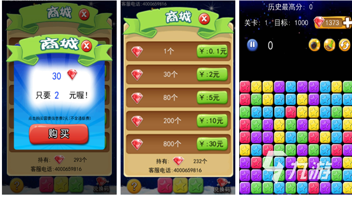 手机版好玩儿的游戏_手机游戏厅哪个好_最好手机游戏