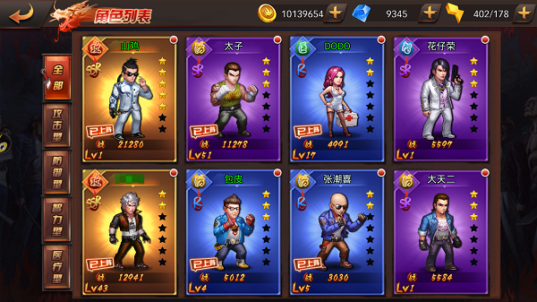 qq账号登录游戏_游戏登录qq_手机上qq登陆的游戏