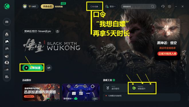 限制游戏帧率_手机游戏帧数限制_限制帧数手机游戏怎么解除