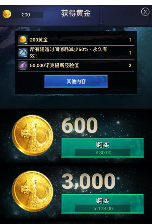 手机游戏租赁平台_游戏租赁平台哪个好_游戏租赁app