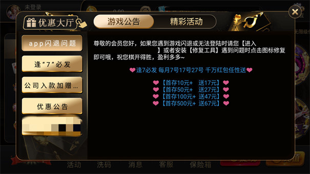 手机游戏租赁平台_游戏租赁平台哪个好_游戏租赁app