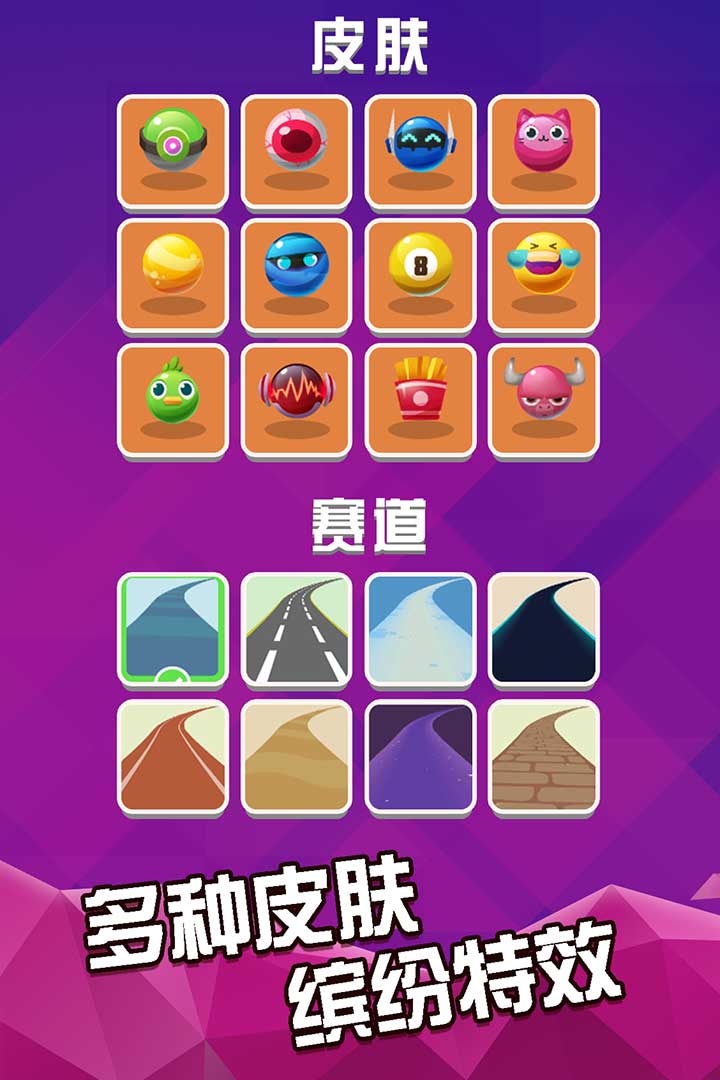 弹跳的手机游戏_弹跳游戏app_手机游戏按住弹跳