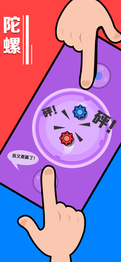 手机游戏按住弹跳_弹跳游戏app_弹跳的手机游戏