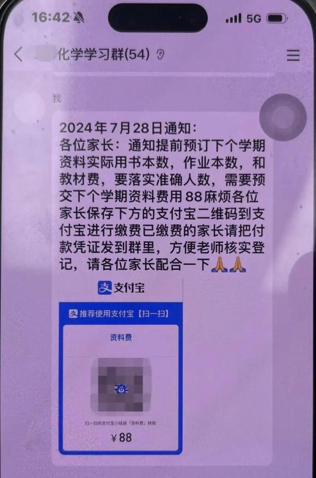 手机游戏诈骗案例_游戏诈骗手抄报内容_手机游戏诈骗ppt