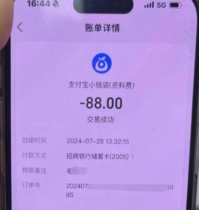 手机游戏诈骗案例_游戏诈骗手抄报内容_手机游戏诈骗ppt