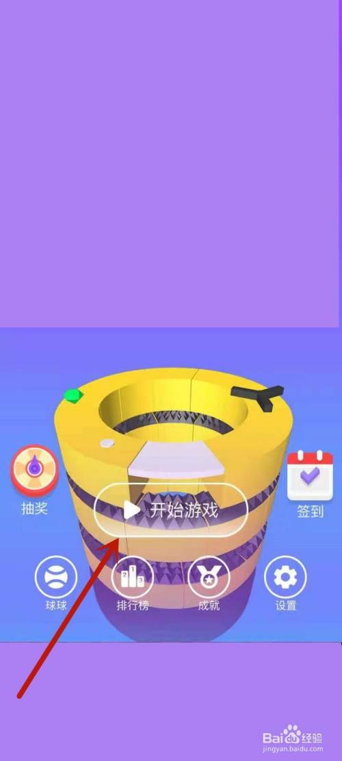 卸载掉小游戏_把小游戏卸掉_手机卸载小游戏