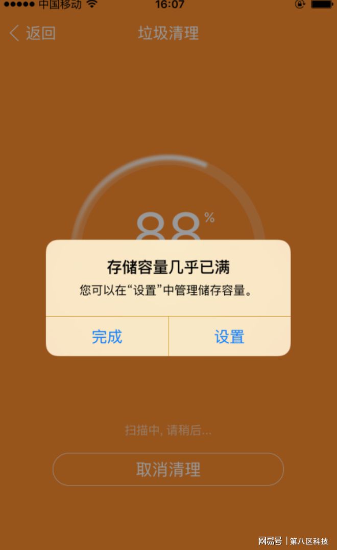 清理空间手机游戏小米版_手机游戏空间小怎么清理_清理空间手机游戏小妙招