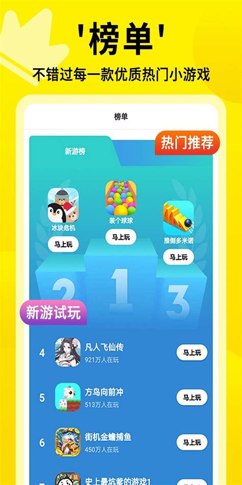 侧边栏游戏中心_手机游戏专属侧边栏_游戏侧边栏是什么
