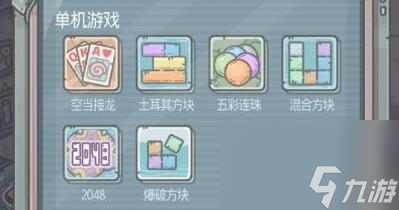 小视频玩具教程手机游戏版_手机小游戏玩具小视频教程_小视频玩具教程手机游戏怎么玩