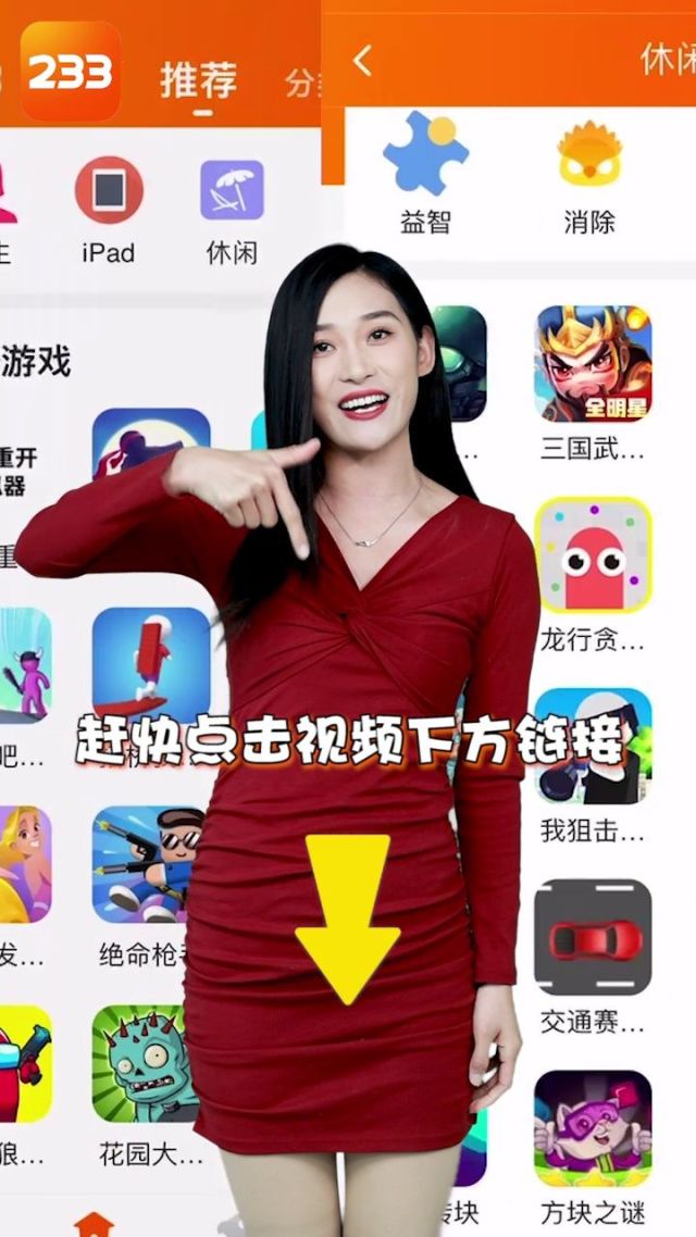 游戏乐园破解版_手机破解游戏乐园_乐园破解手机游戏推荐