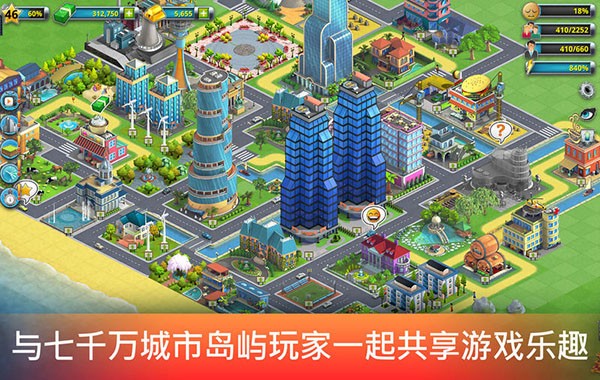 手机游戏城市岛屿名字_名字里有岛的游戏_游戏小岛名字