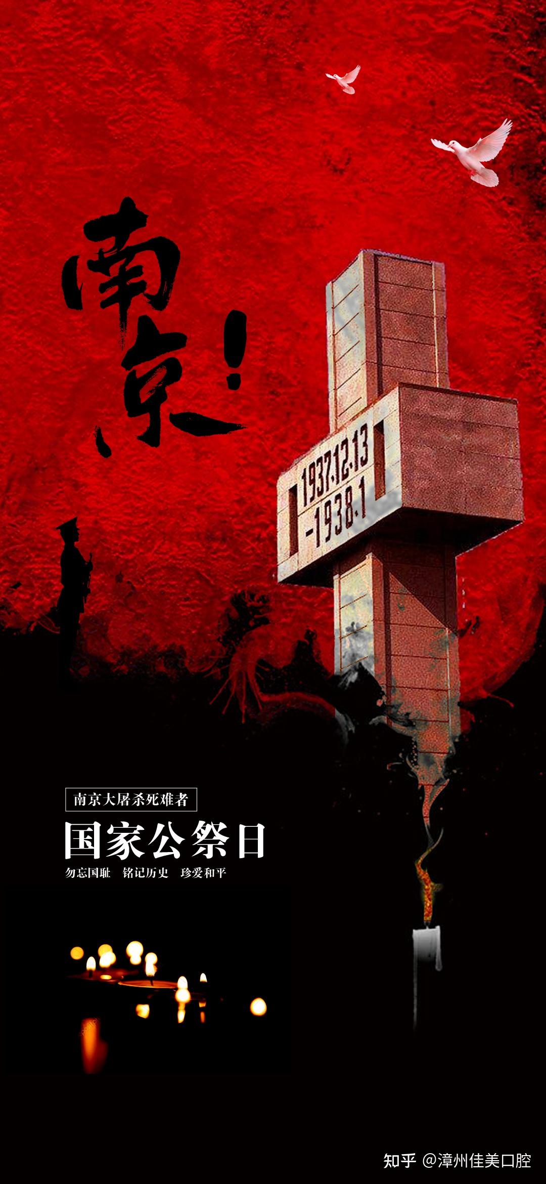 月日是什么日子_12月13日是什么日子_日和月是
