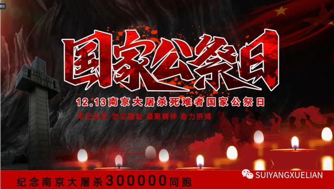 12月13日是什么日子_月日是什么日子_日和月是