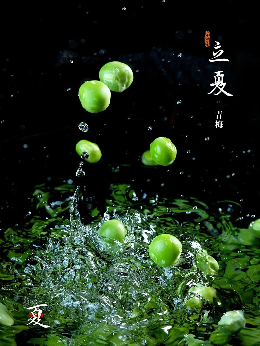 立夏三候_立夏三候_立夏三候