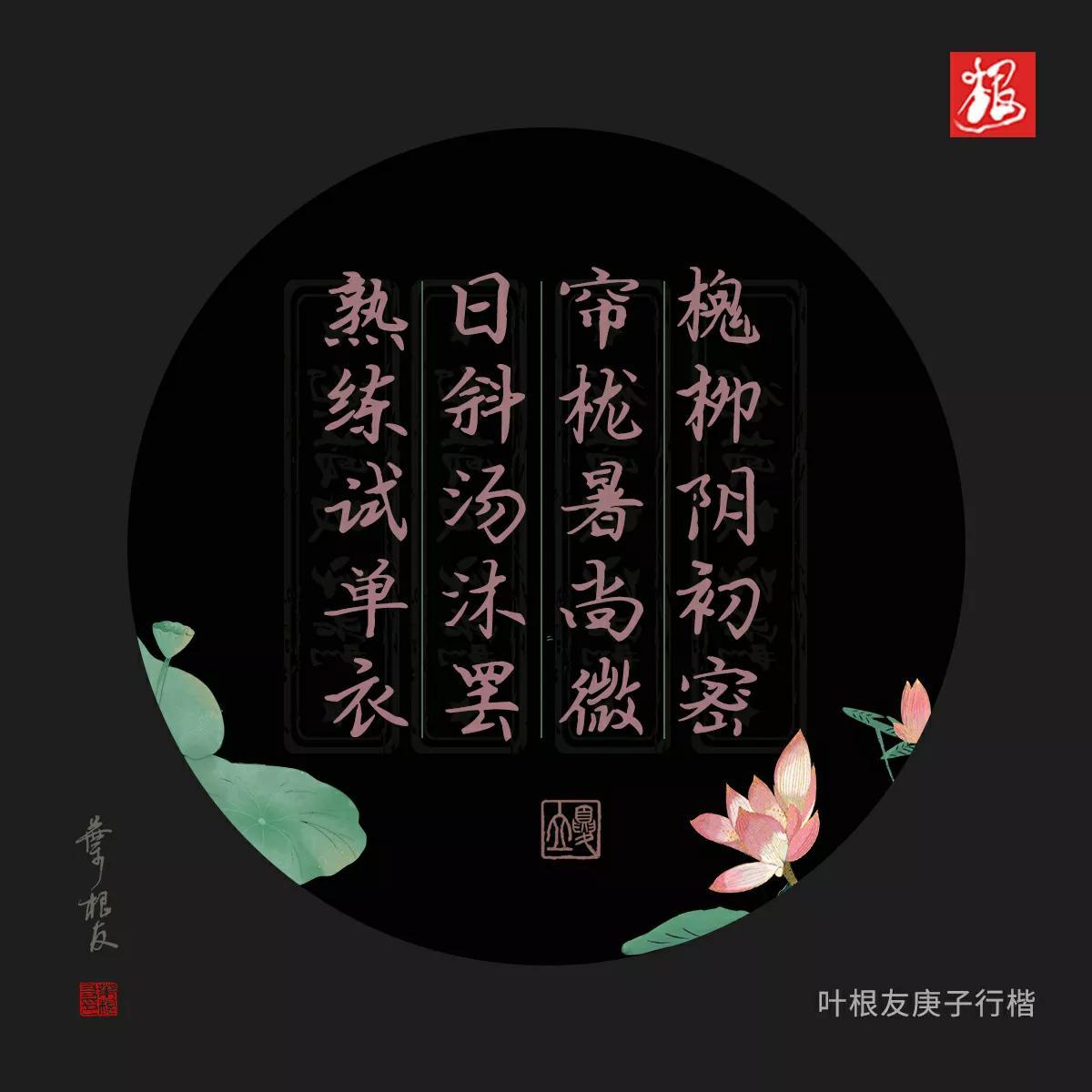 立夏三候_立夏三候_立夏三候