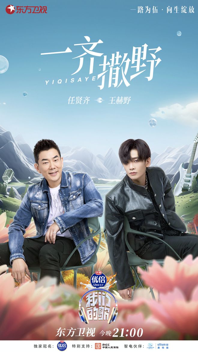 手机押镖游戏-押镖游戏：体验江湖快意，感受团队合作的紧张刺激