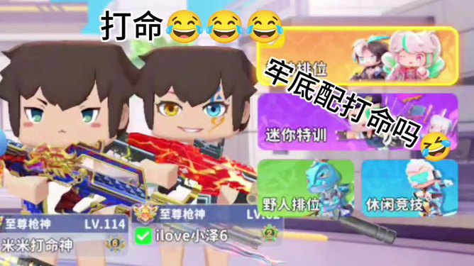 手机游戏堆房子游戏-手机堆房子游戏：创意无限，挑战不断，乐趣