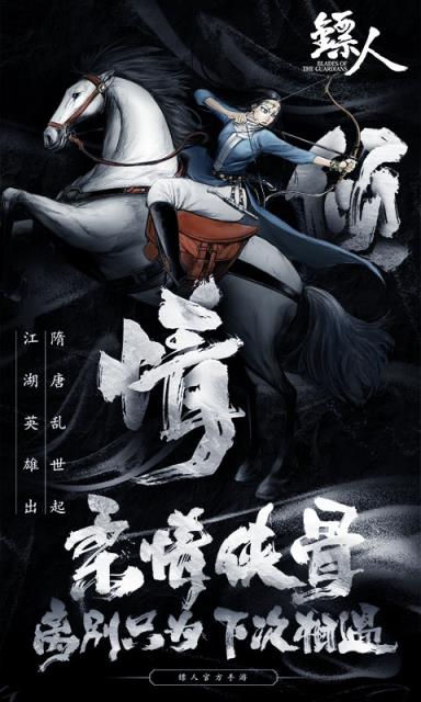 手机唯美武侠游戏：在忙碌生活中寻找江湖宁静的小天地