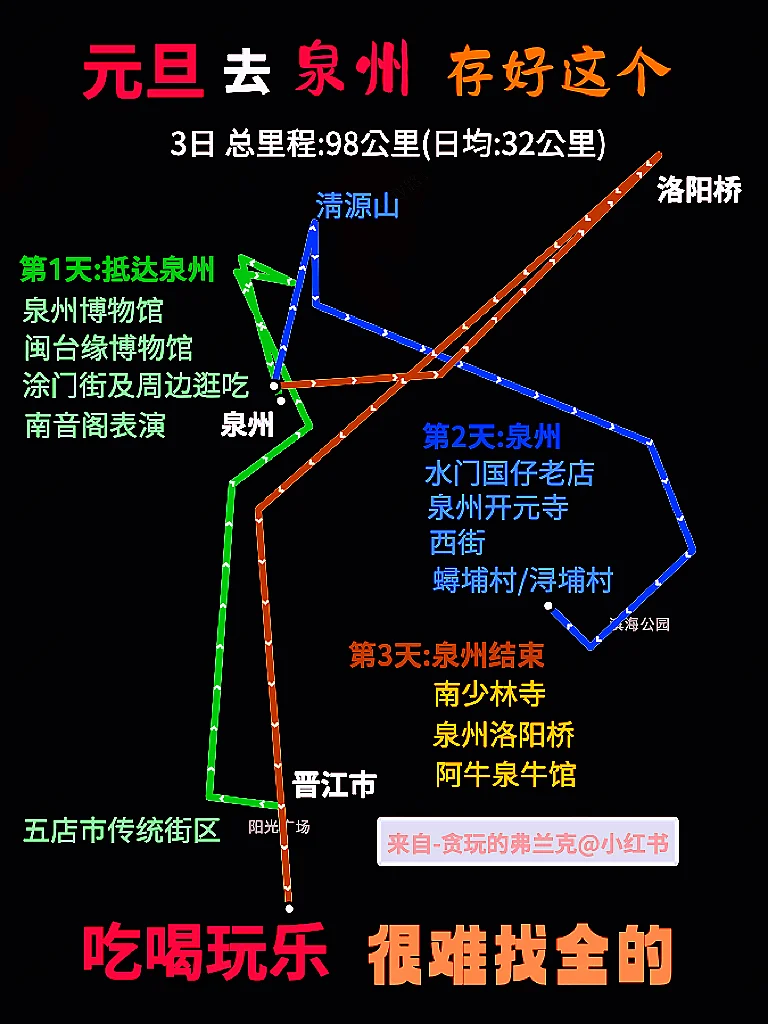 五一怎么放_五一放假安排_五一放假2024年放几天