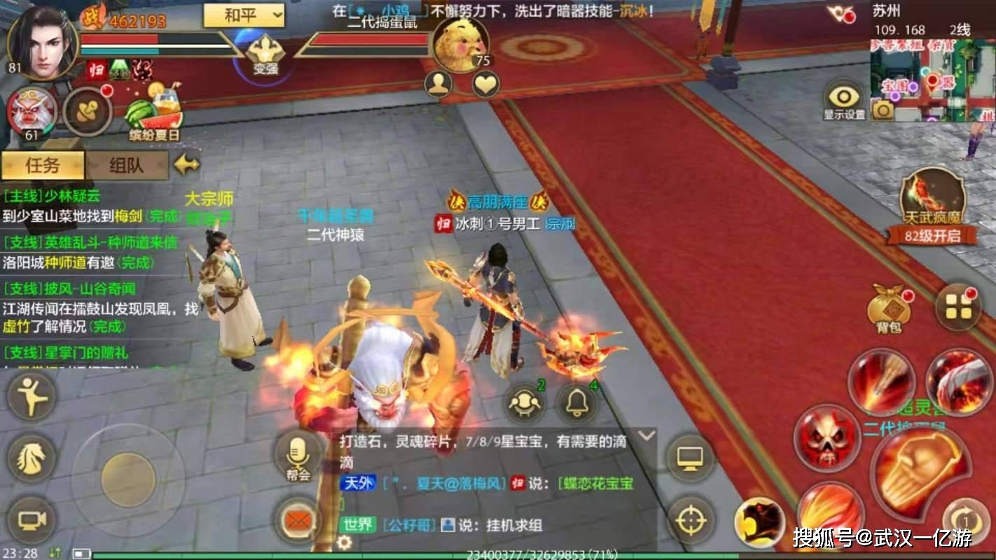 手机游戏项目代理_代理一款手机游戏_代理手机项目游戏有哪些