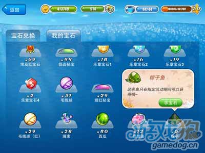 手机游戏 粽子包子_包子和粽子的游戏_包粽子小游戏