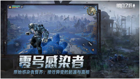 手机游戏推荐外星生存游戏-超级刺激的外星生存游戏推荐，逼真画