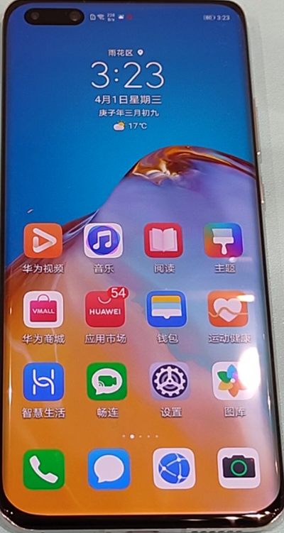 怎么关盲人oppo_盲人模式怎么关oppo_oppo手机怎么关闭盲人模式