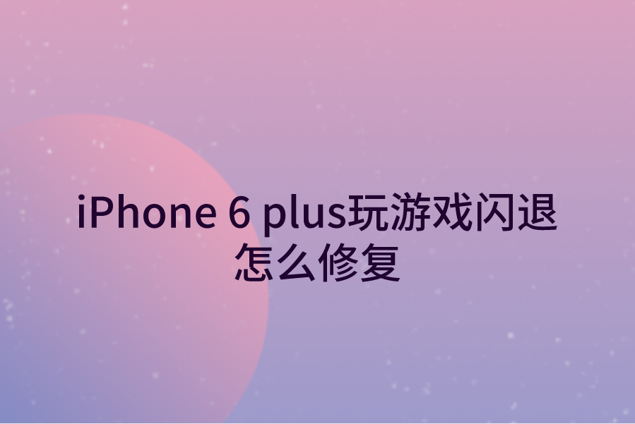 手机手机游戏优化软件_手机游戏优化软件哪个好_手机优化软件游戏推荐