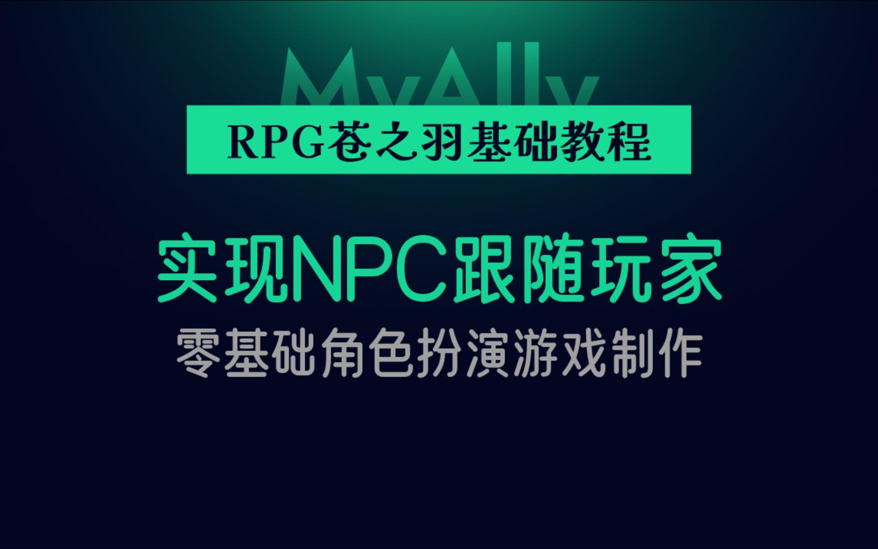 手机游戏角色扮演单机游戏_十大单机角色扮演手机游戏_游戏单机角色扮演手机版