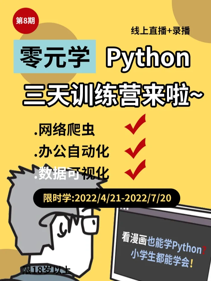 手机游戏推荐男生2020_手机男生游戏入门_男生必玩的十部手机游戏