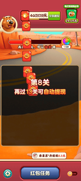 yy游戏lol子频道设计图_周子恒的游戏_手机游戏脱裤子