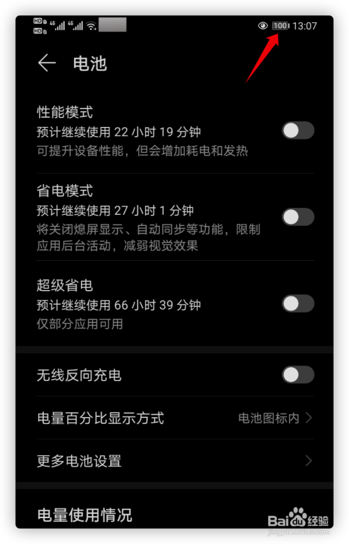 手机游戏fenbianlv_手机游戏分辨率怎么调最佳_手机游戏分辨率