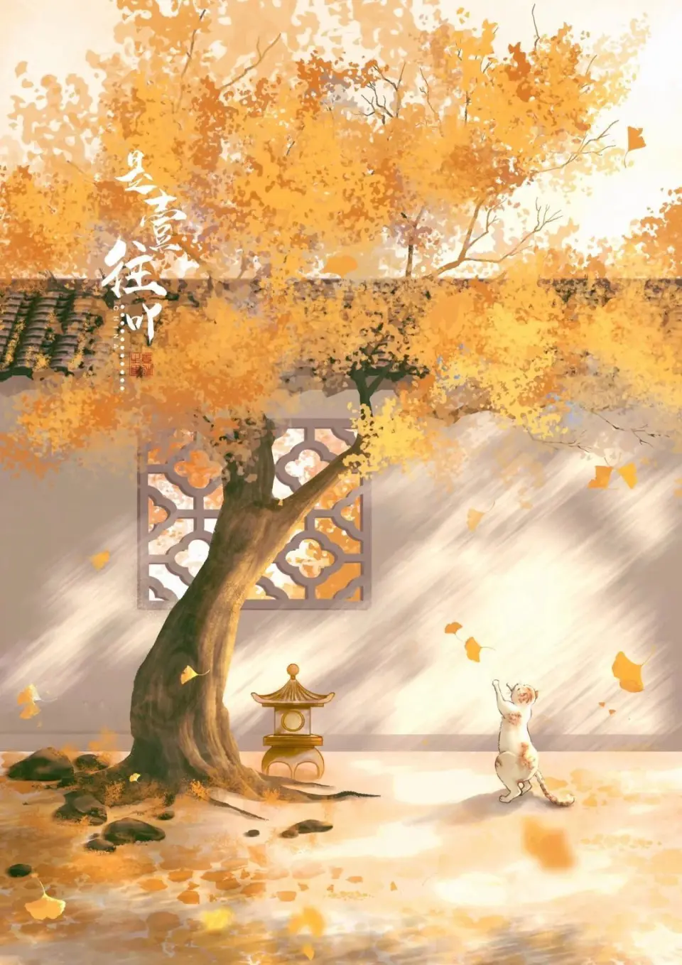 卫宫_卫宫切嗣_卫宫士郎小说