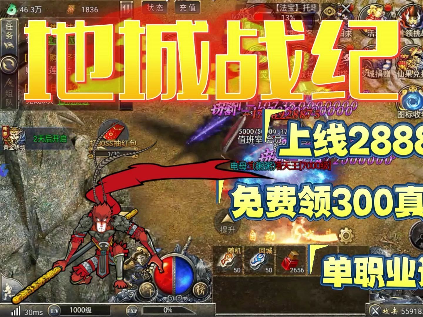 手机游戏暗城游戏攻略_暗城游戏攻略全解_暗城游戏通关攻略
