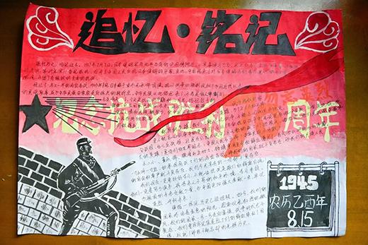 国耻中国送朝鲜长白山_中国国耻日_国耻中国人民不该忘记