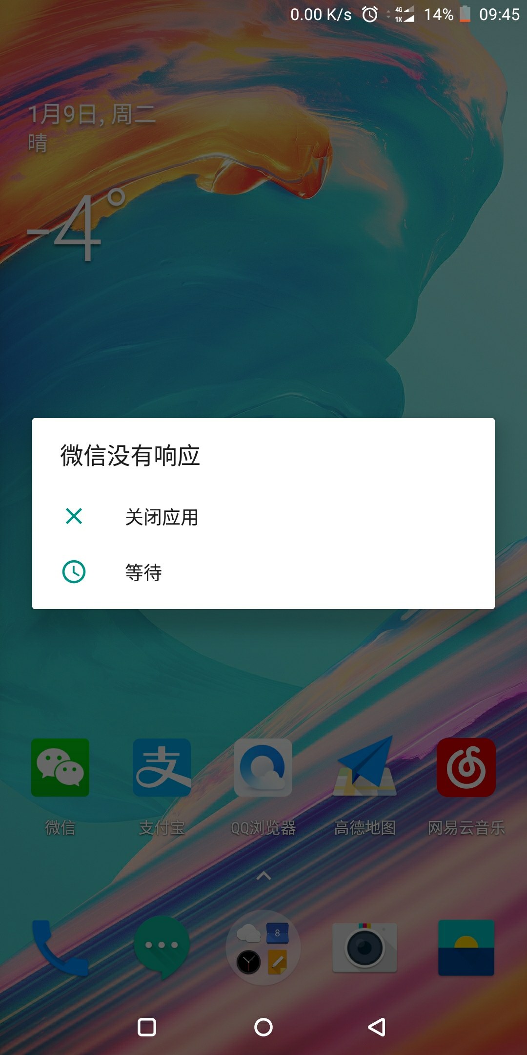 手机为什么玩游戏老退_手机玩游戏老是退出来怎么办_老退玩手机游戏怎么解决
