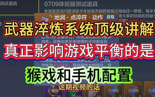 手机游戏对电脑配置_电脑玩手机游戏配置_配置电脑手机游戏推荐