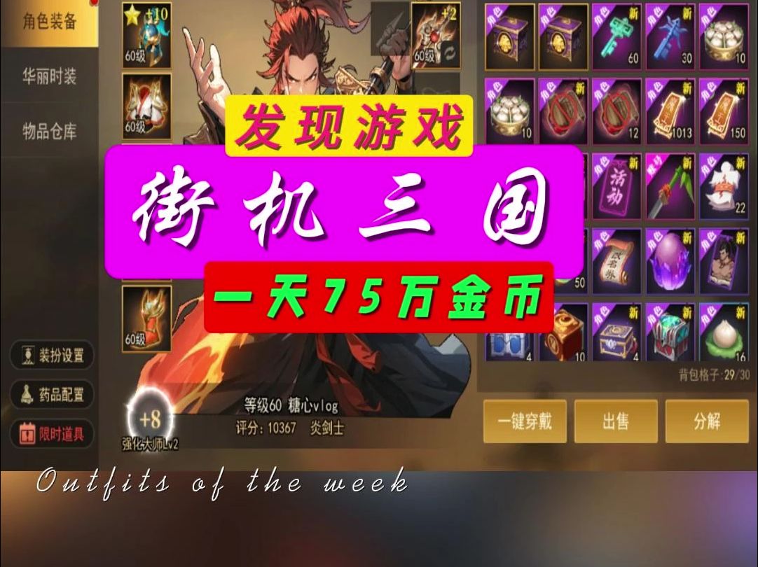 手机玩街机的游戏平台_手机玩街机游戏app_手机上怎么玩各种街机游戏