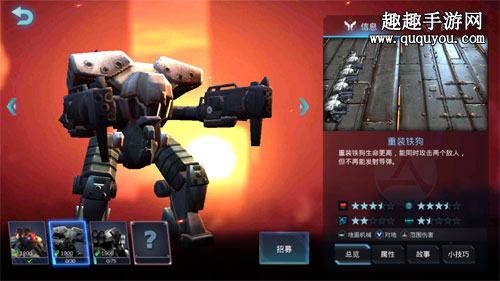 手机游戏现代坦克_手机游戏现代坦克_手机游戏现代坦克