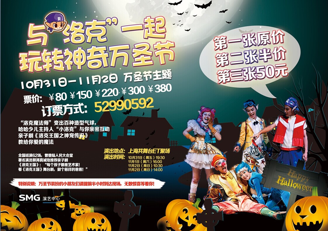 万圣节的什么意思_万圣节是什么意思啊是什么节日_万圣节是什么意思