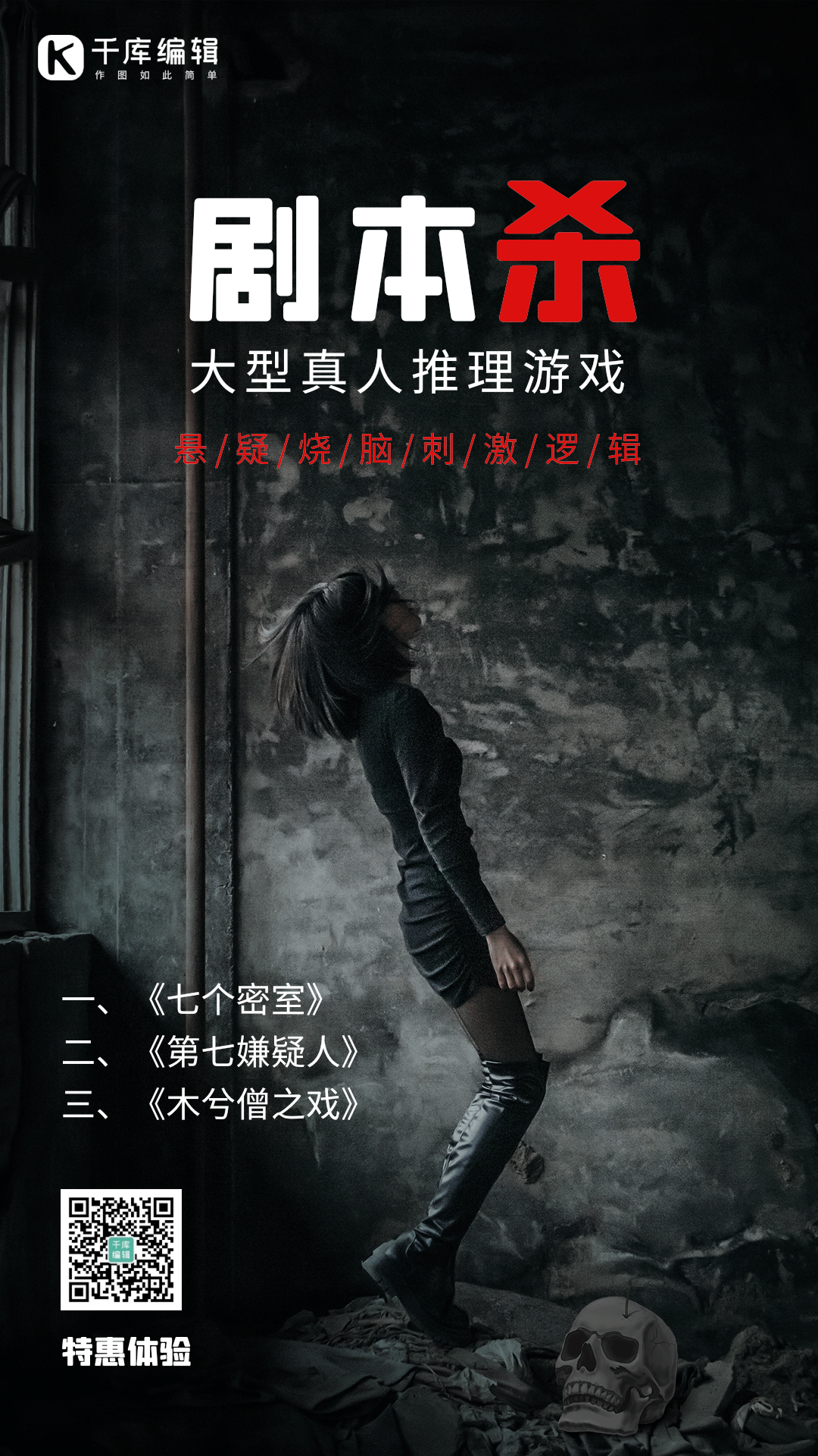 手机游戏经营剧本杀游戏-剧本杀：手机游戏界的迷你侦探剧，让你