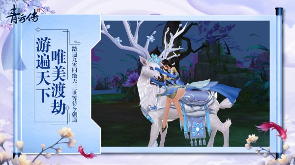 手机游戏青云传游戏脚本_青云传脚本免费_青云传手机辅助脚本