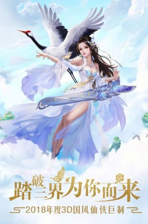 手机游戏青云传游戏脚本_青云传脚本免费_青云传手机辅助脚本