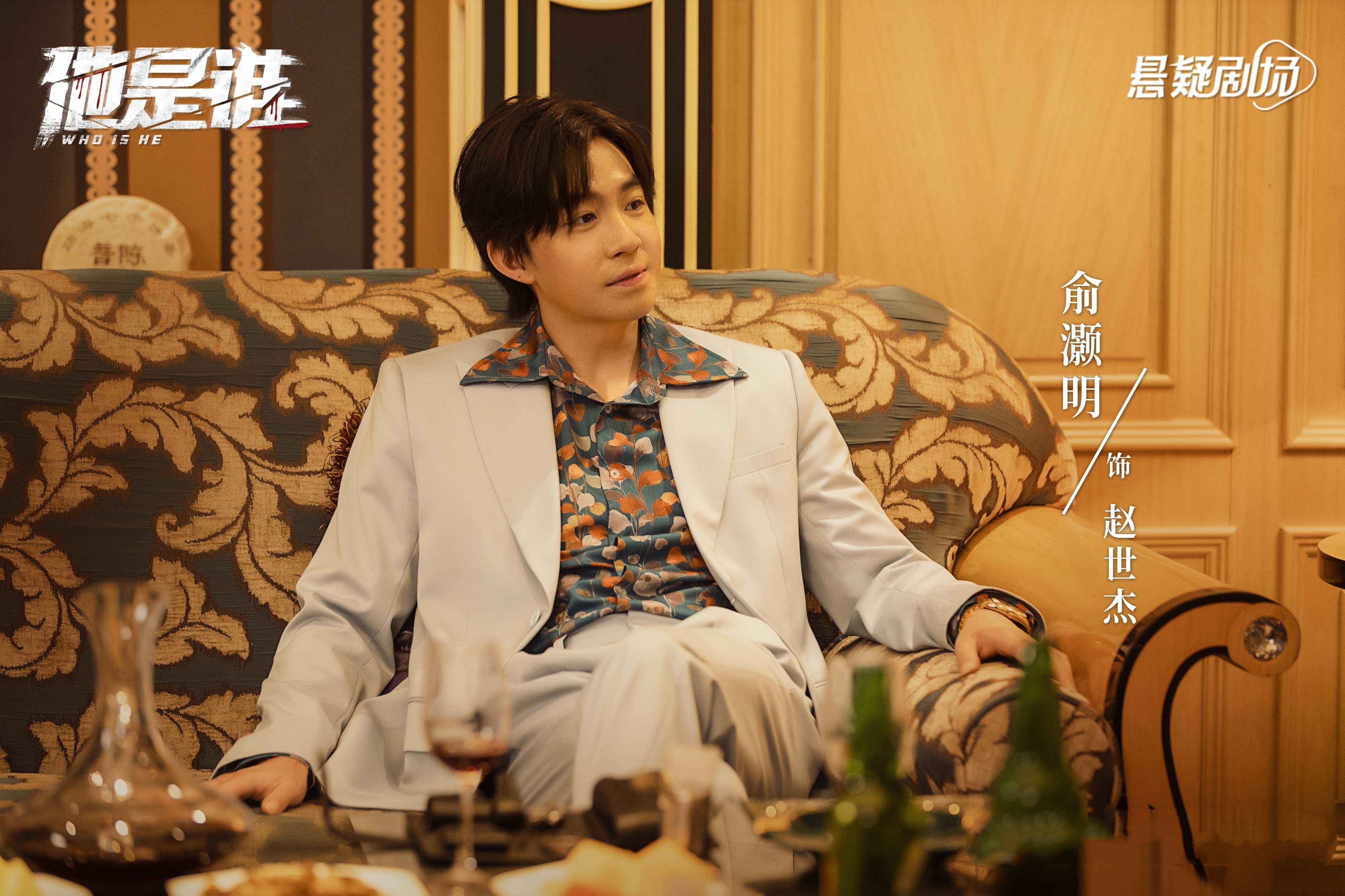 张译主演电视剧全集_他是谁张译电视剧免费_张译电视剧2020年