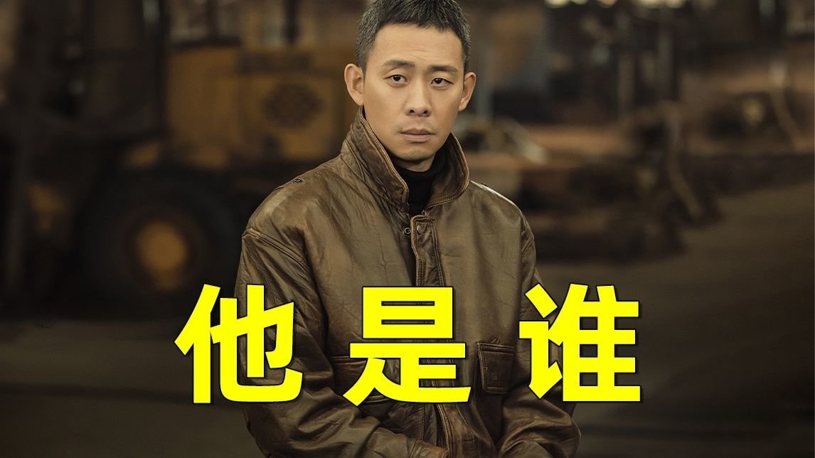 张译主演电视剧全集_张译电视剧2020年_他是谁张译电视剧免费