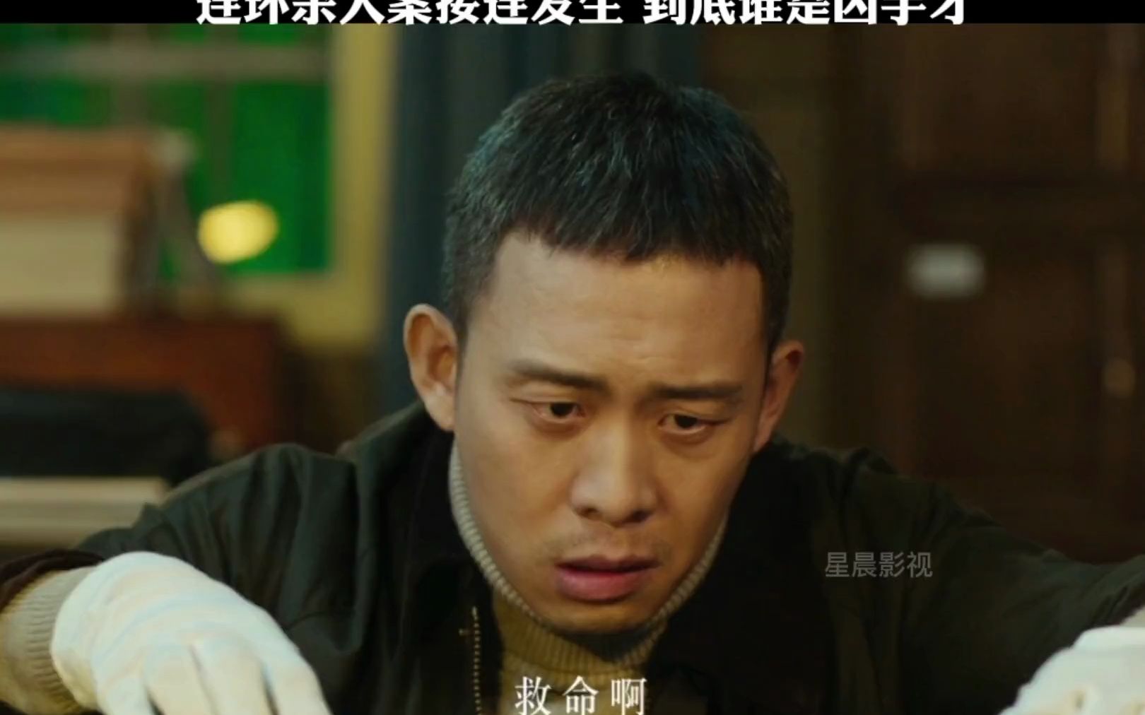 张译主演电视剧全集_他是谁张译电视剧免费_张译电视剧2020年
